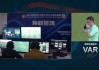 VAR黑哨？拜仁两度“手球”被无视，欧冠公正性彻底崩坏？